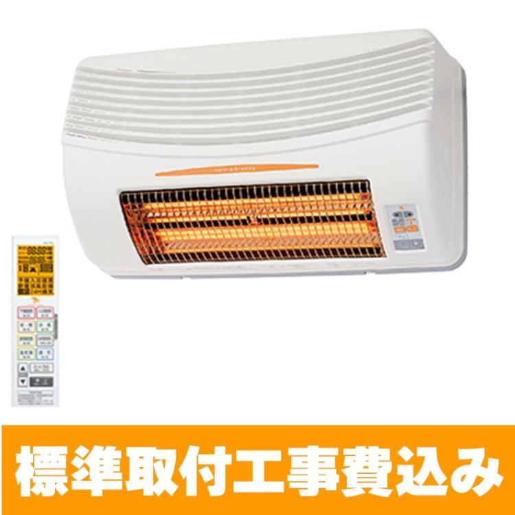 人感センサー付＞グラファイトヒーター浴室換気乾燥暖房機＜壁用