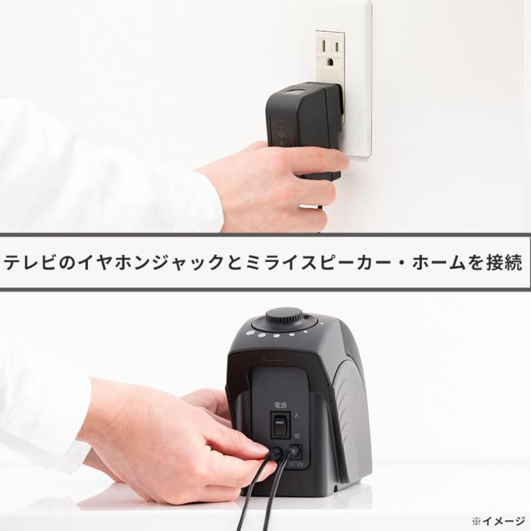 テレビ用スピーカーMIRAI SPEAKER ミライスピーカー