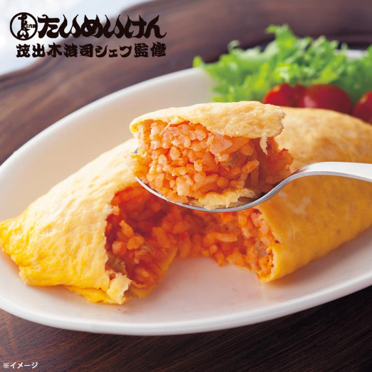 オムライス 三代目たいめいけん 茂出木浩司シェフ監修 オムライス | TBS