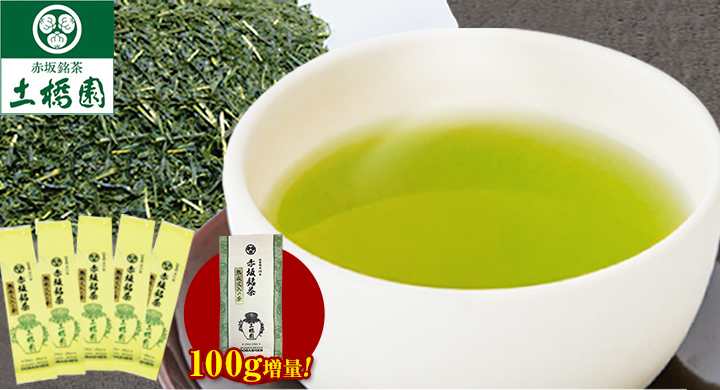 老舗こだわりの熟成荒茶が超特価で登場！