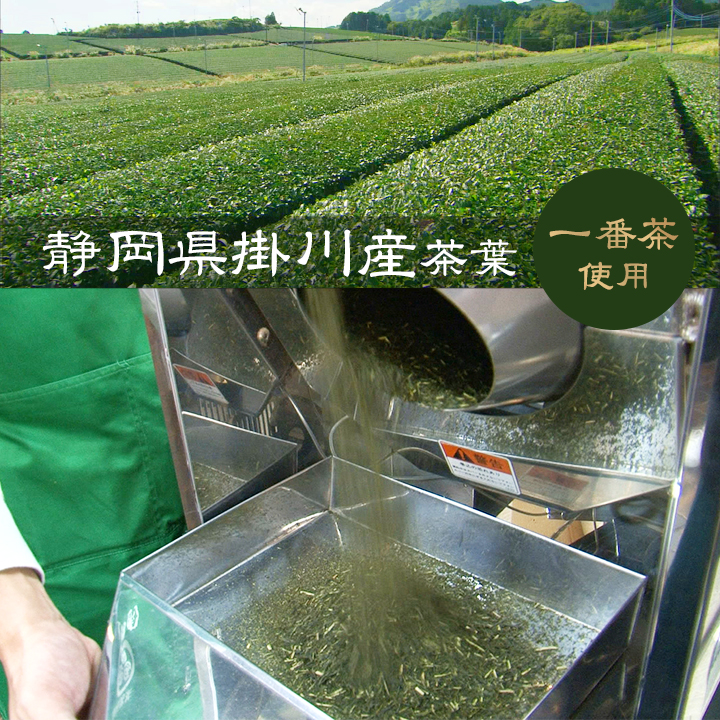 老舗お茶店「土橋園」の自信作、「熟成荒茶」