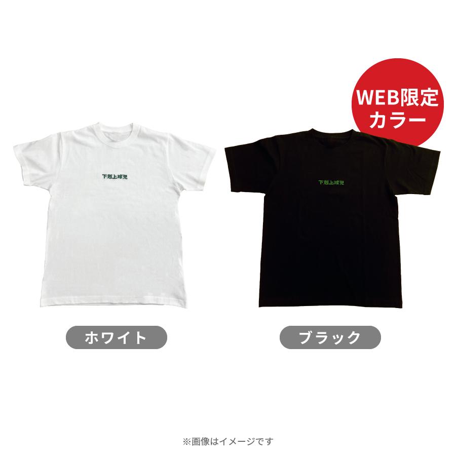 【90s】Men in Black ロゴ刺繍 ムービー Tシャツ ブラック XL