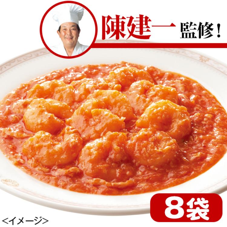 陳建一 エビチリソース／150g×8 計1.2kg | TBSショッピング