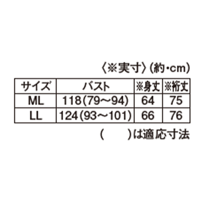 ゆったり着られて大人カジュアルの主役アイテムになる一枚