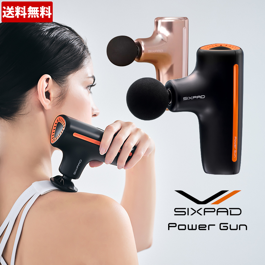 SIXPAD Power Gun（シックスパッド パワーガン）／（送料