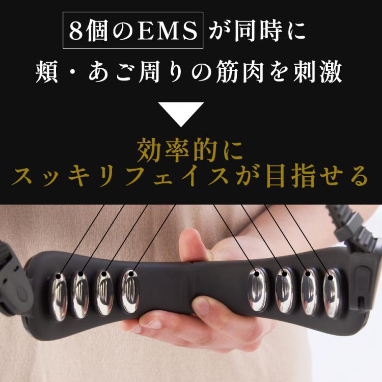 【新品・未開封】ボミー ニコベルト／EMS美顔器