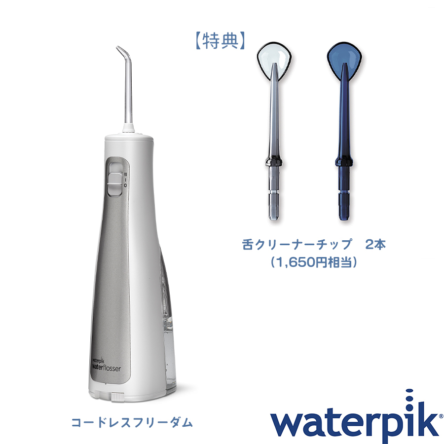 ウォーターピックwaterpik WF-03J010 WHITE