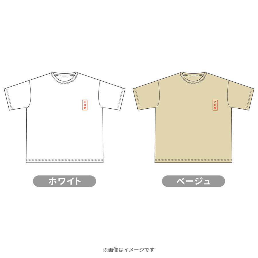 iLife こるね 推しTシャツ - メルカリ
