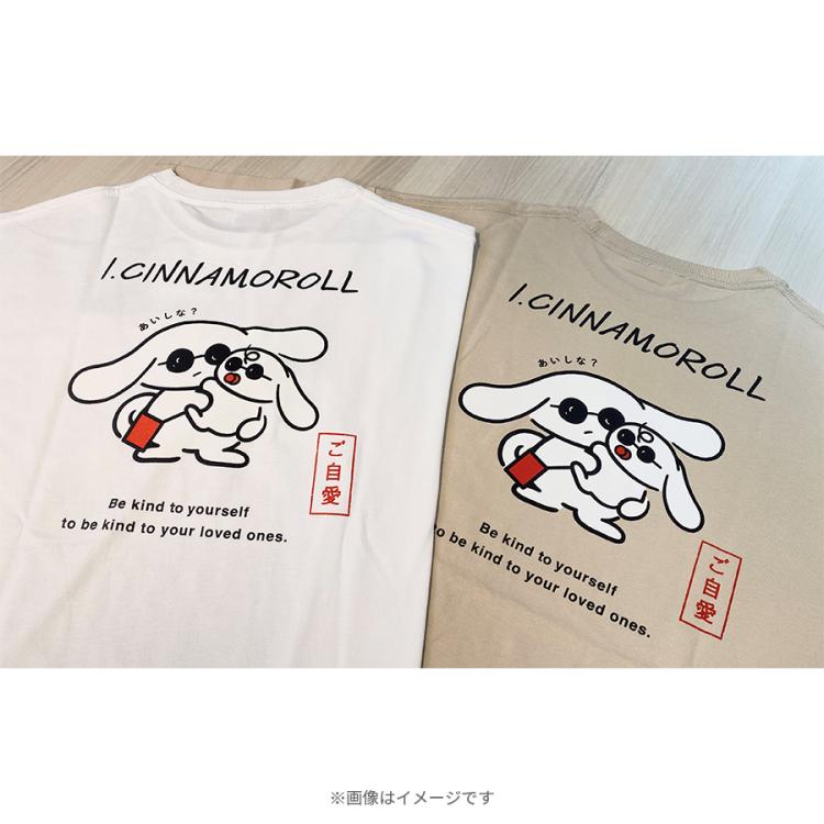 I.CINNAMOROLL／BIG Tシャツ(ご自愛) | TBSショッピング