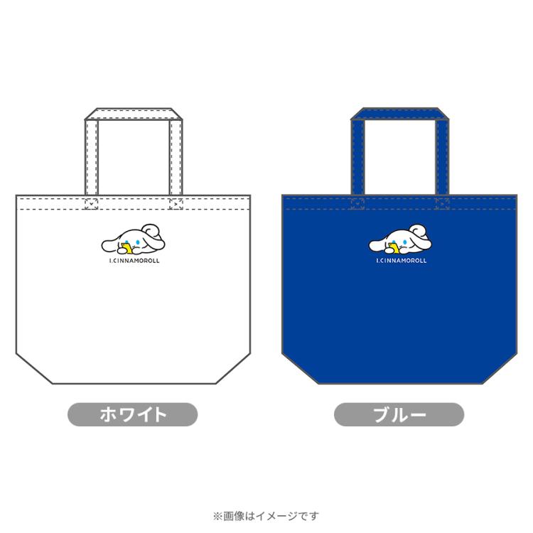 アイシナモロール　トートバッグ　パスケース　ハンカチ　めじるしチャーム アイシナモロール トートバッグ パスケース ハンカチ めじるし