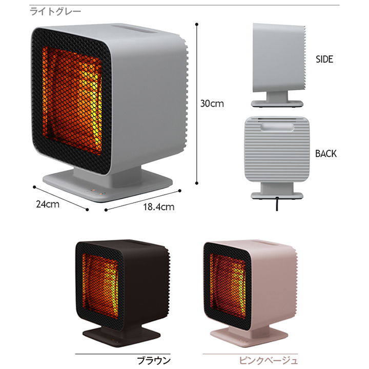 特別価格】プラスマイナスゼロ リフレクトヒーター(送料無料) | ＴＢＳ 