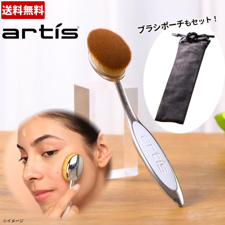 artis アーティス メイクアップブラシ オーバル7 - www ...