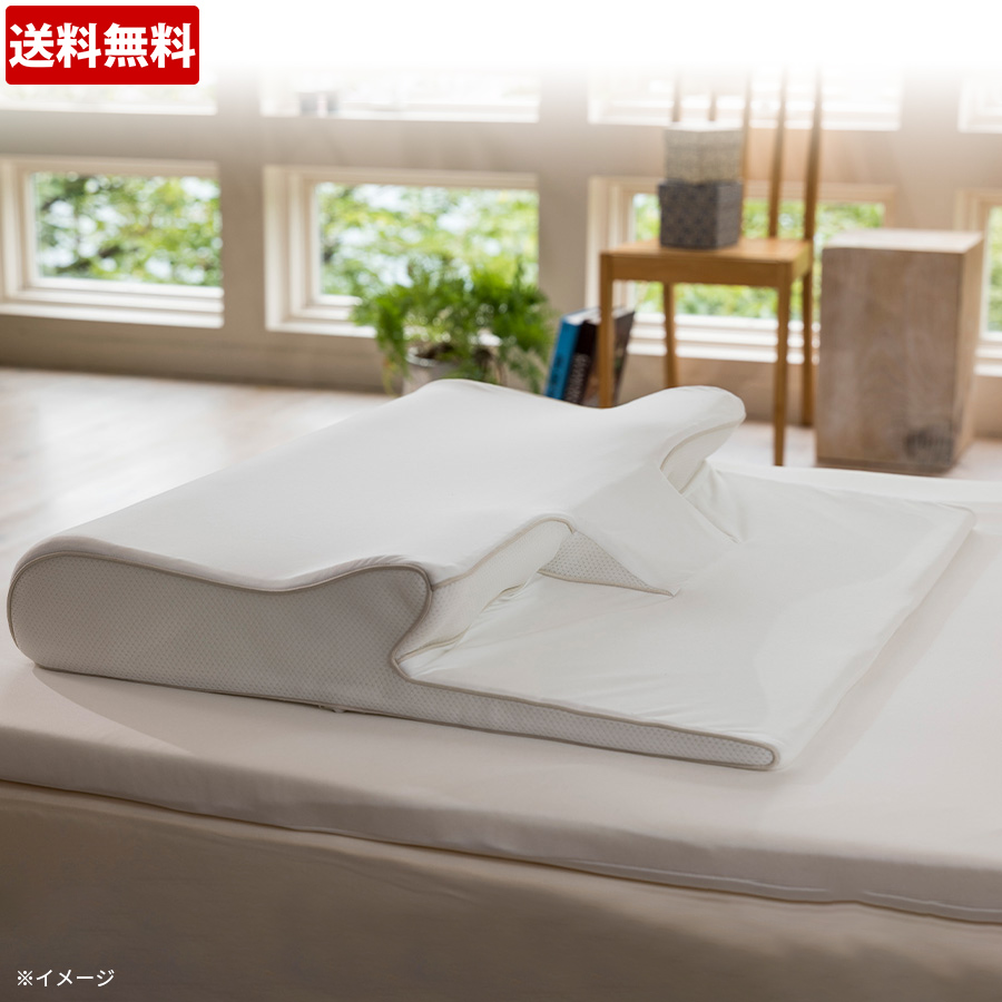 特別価格】西川 睡眠ラボ ピローマットSoft／（送料無料） | ＴＢＳ