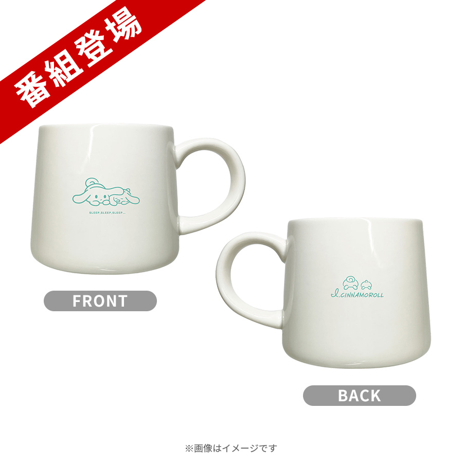 I.CINNAMOROLL/マグカップ | TBSショッピング I.CINNAMOROLL/マグカップ | TBSショッピング