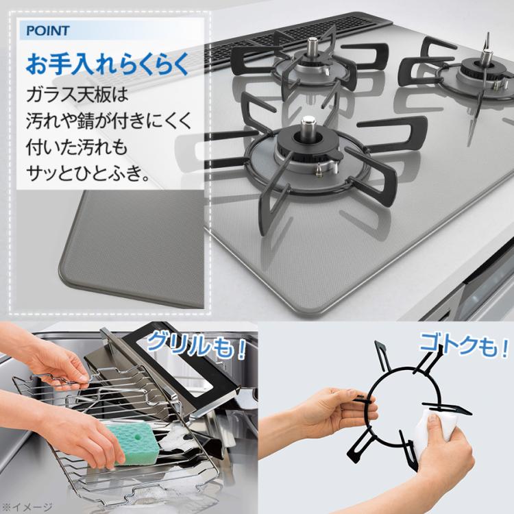 リンナイ ビルトインガスコンロ 取換サービス／（送料無料・標準工事費