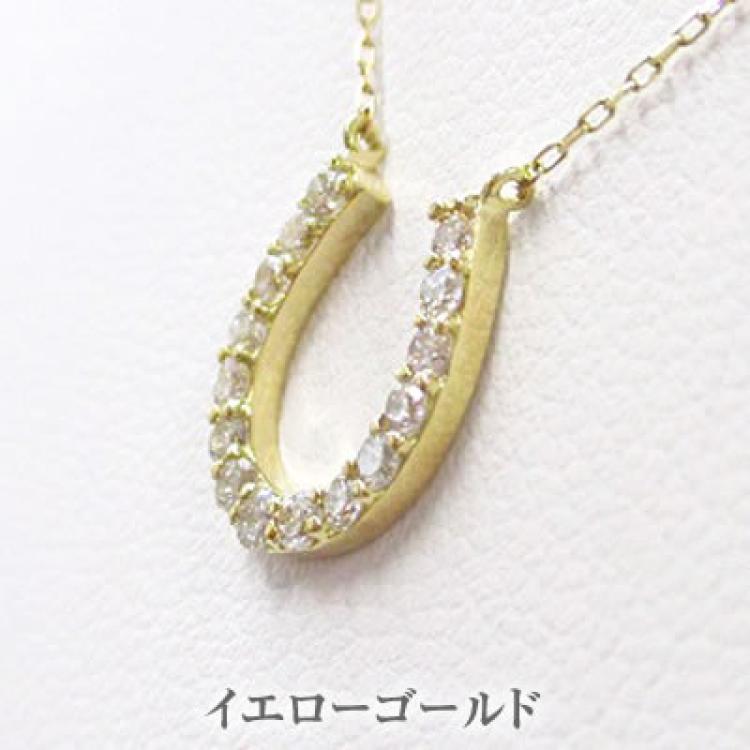 販売品【K10YG】イエローゴールド 馬蹄 モチーフ　ダイヤモンド 合計 0.12ct アクセサリー