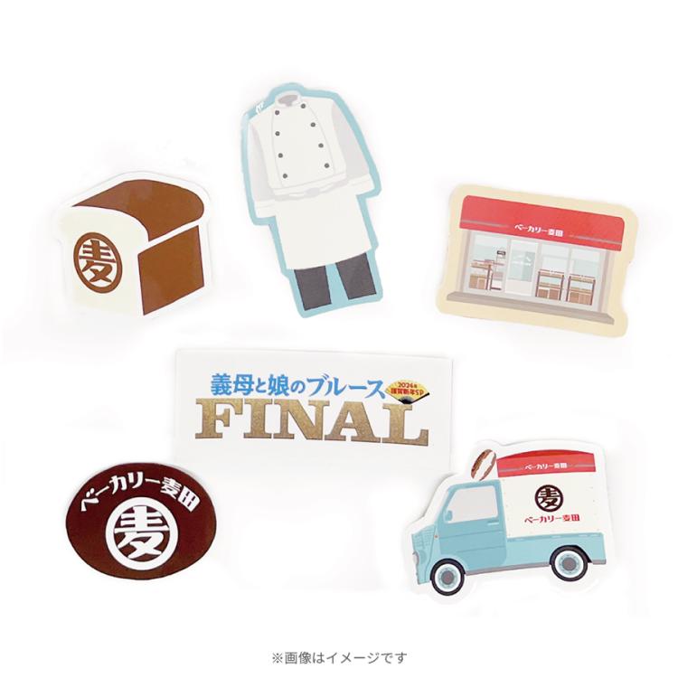 オーフル・トゥルース／恐るべき真実 ●ステッカー付 義母と娘のブルースFINAL／スマホステッカー | TBSショッピング