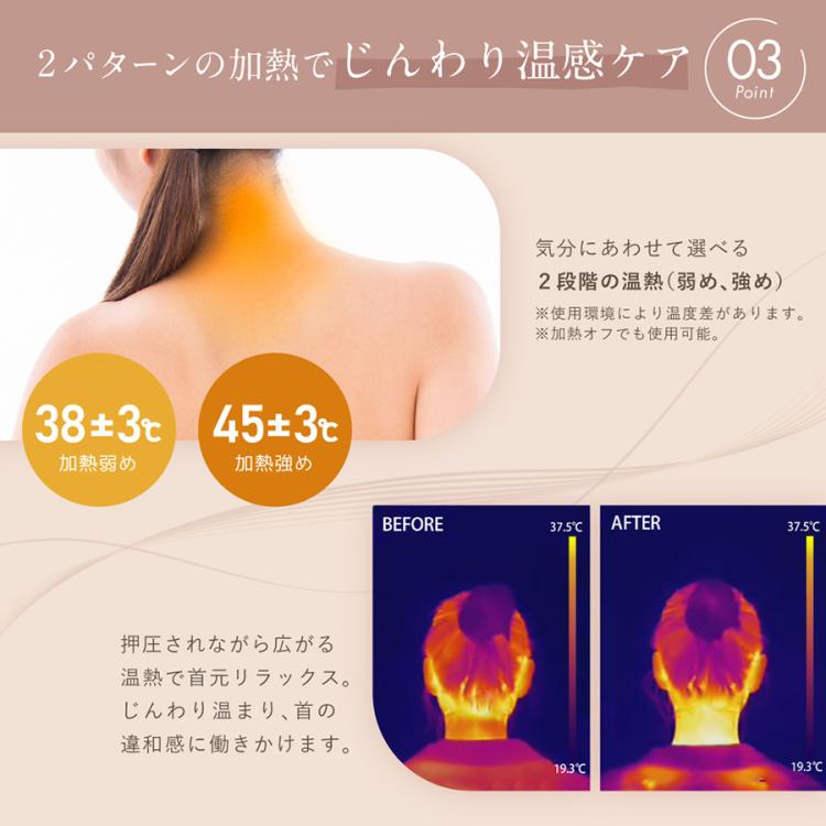 特別価格】NIPLUX（ニップラックス） ネックプレミス（送料無料