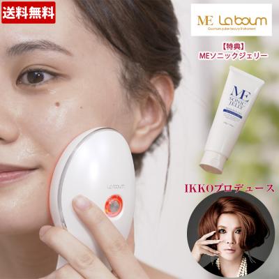 IKKO プロデュース MEラボン 美顔器 - 美容/健康