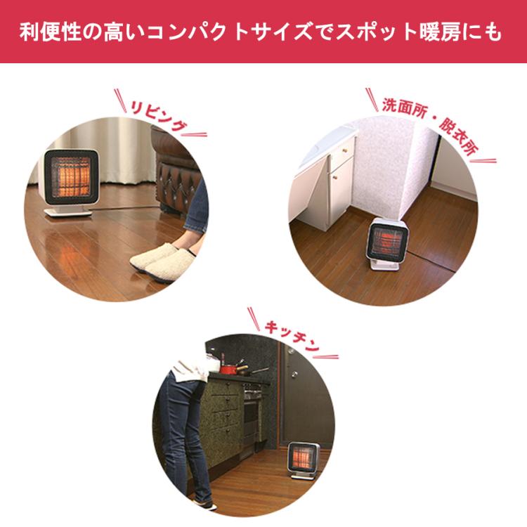 特別価格】プラスマイナスゼロ リフレクトヒーター（送料無料