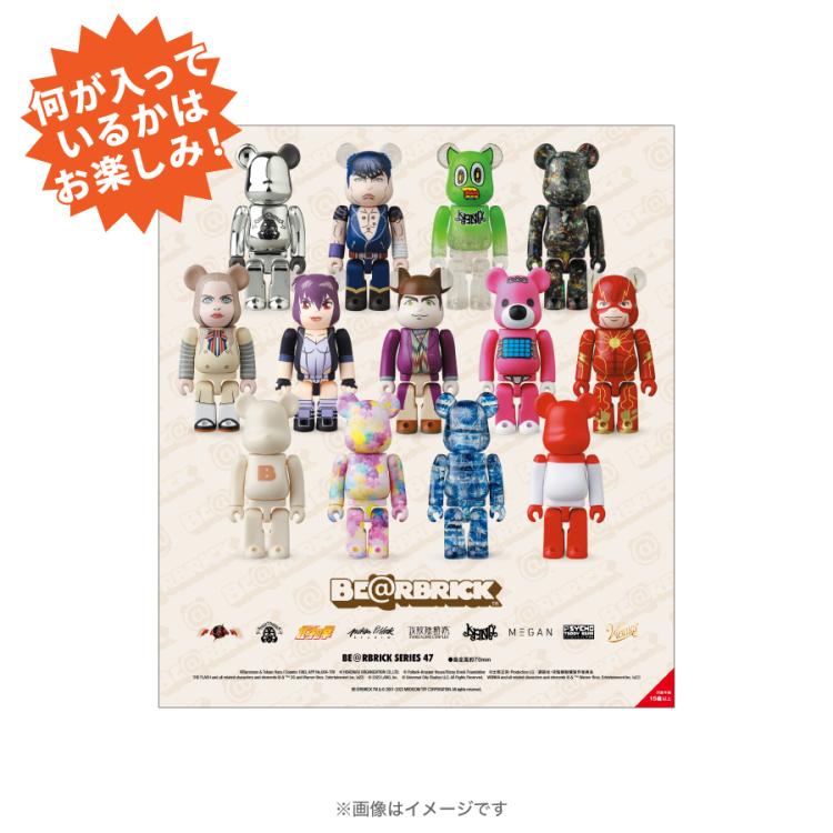 THE BE@RBRICK SERIES 47 (24個入り)