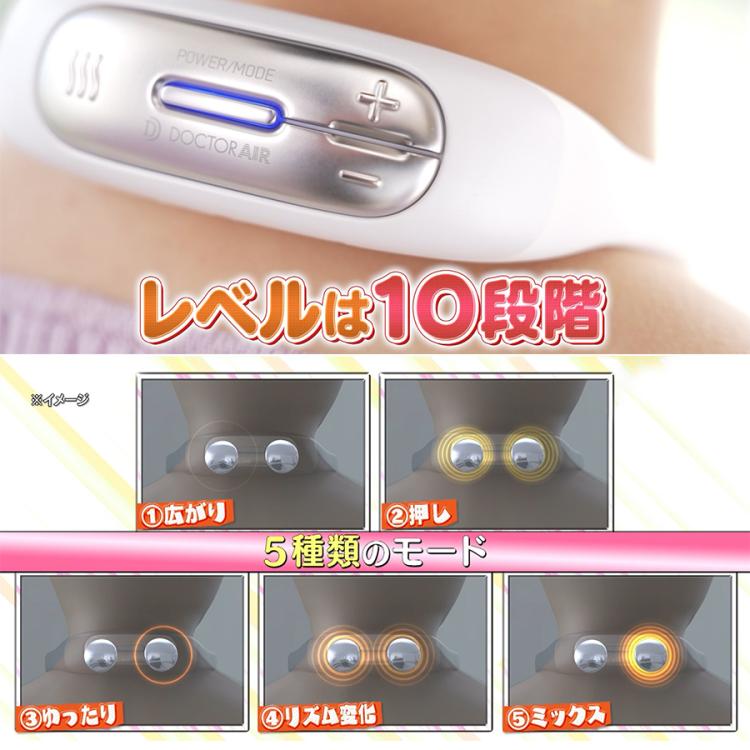 特別価格】ドクターエア フィットウェーブ／低周波治療器 | ＴＢＳ