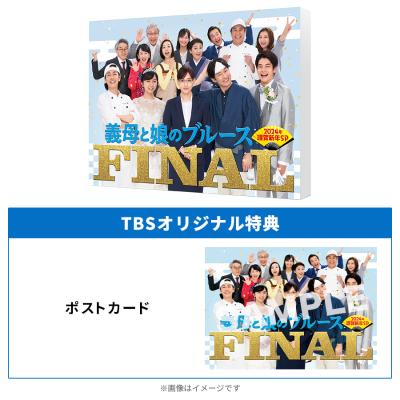 9ボーダー | TBSショッピング