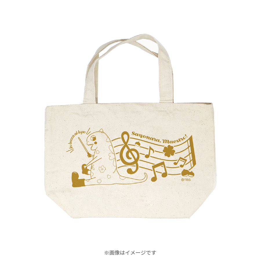 ★ まじめにヤバシティ トートバッグ (ランチ ver.) まじめにヤバシティ トートバック（ランチVer.） - メルカリ