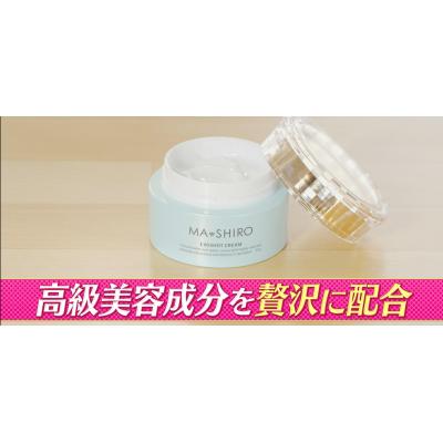 MA・SHIROエクソショットエッセンス 30ml×2本セット マシロ（MA