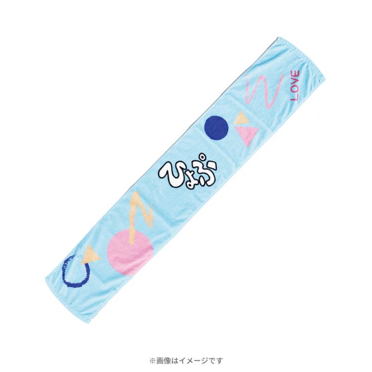 milet タオル eye 新品未開封　グッズ マフラータオル(ME:I) – LAPONE STORE