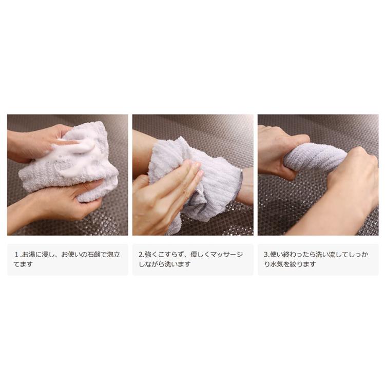 ループオーシャンタオル2枚&洗顔パフ1個セット／垢すりタオル