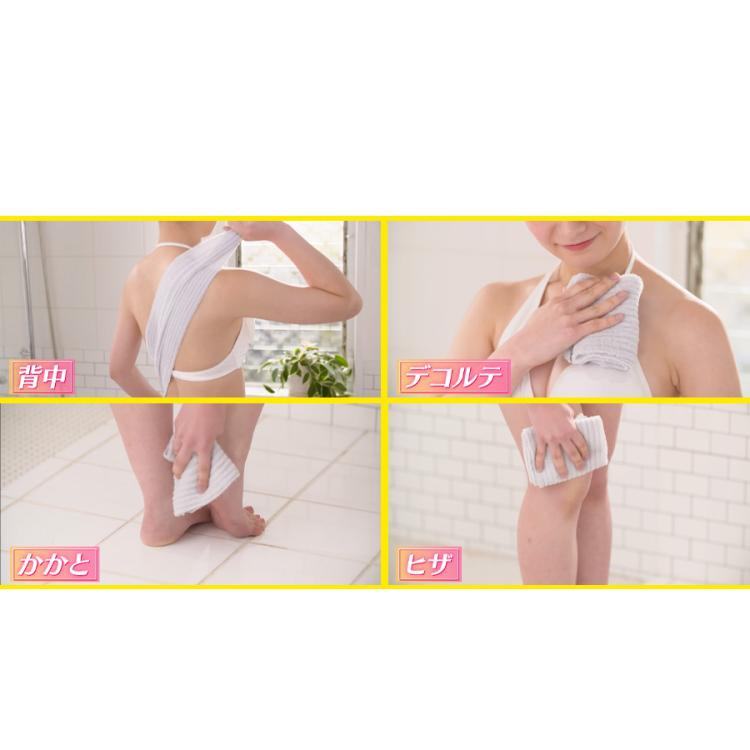 ループオーシャンタオル2枚&洗顔パフ1個セット／垢すりタオル