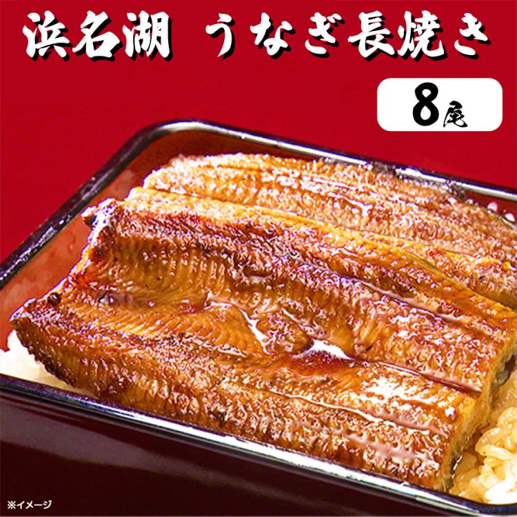 サントリー知多には浜名湖のうなぎが合いますね～仙台名物塩釜おでん　清水モツカレー サントリー知多には浜名湖のうなぎが合いますね～仙台名物塩釜おでん