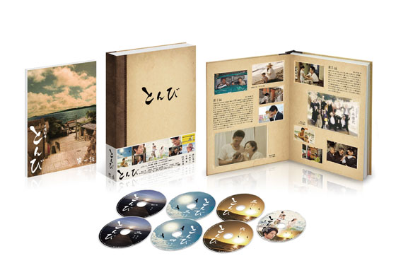 とんび／DVD-BOX（送料無料・7枚組） | ＴＢＳショッピング