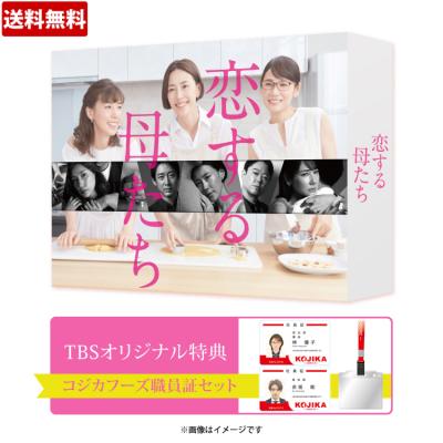 私たちが恋する理由 DVD-BOX〈4枚組〉 私たちが恋する理由 DVD-BOX〈4枚組〉 Amazon.co.jp: 【Amazon.co.jp