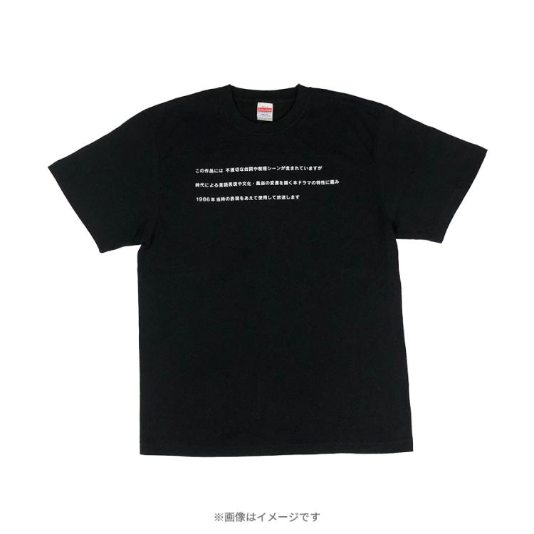 金曜ドラマ『不適切にもほどがある!』／注意テロップ Tシャツ | ＴＢＳ