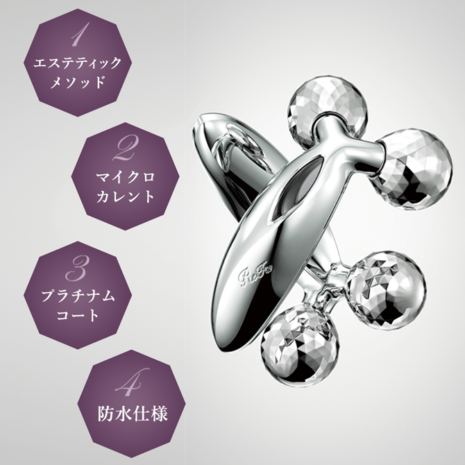 ReFa CARAT SALON MODEL(リファカラットサロンモデル)（送料無料 