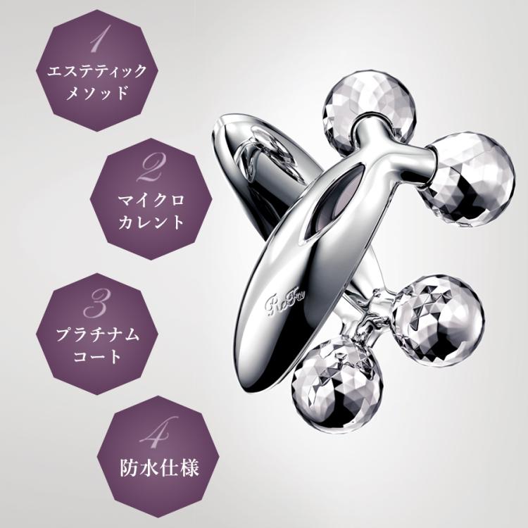 フェイスローラー/小物Refa carat salon model リファ カラット サロン