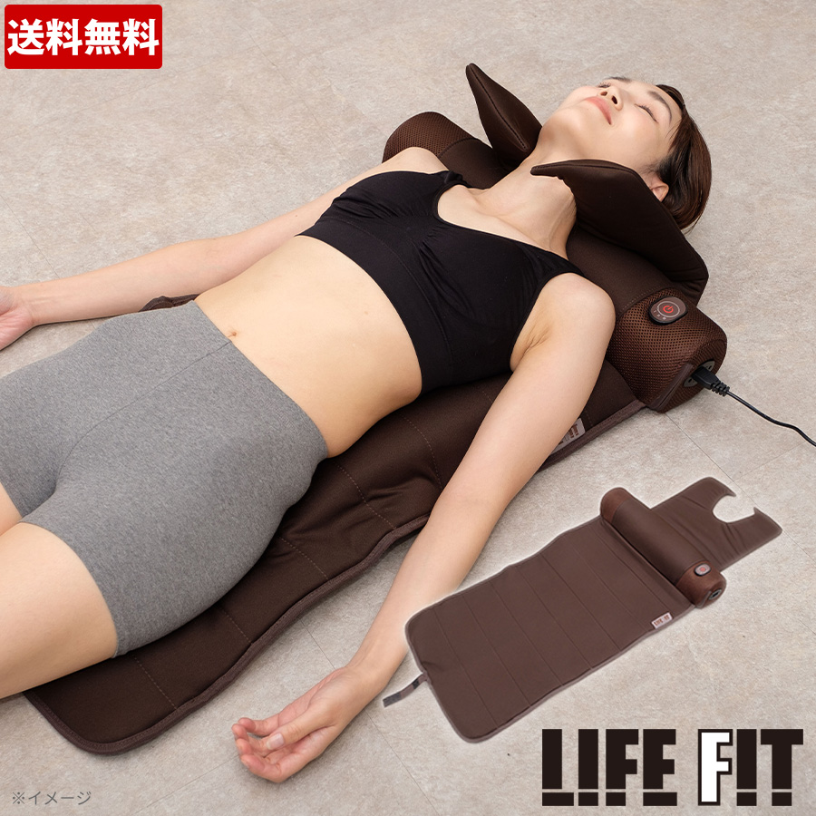 ライフフィットエアー6 特別価格】ライフフィット エアー6／ストレッチアイテム