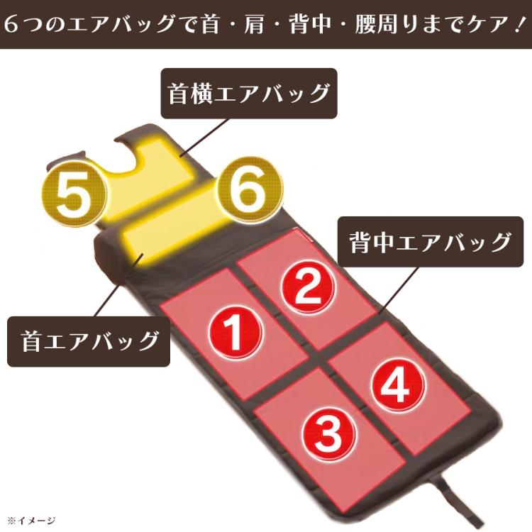 ライフフィット エアー6／ストレッチアイテム 特別価格】ライフフィット エアー6／ストレッチアイテム