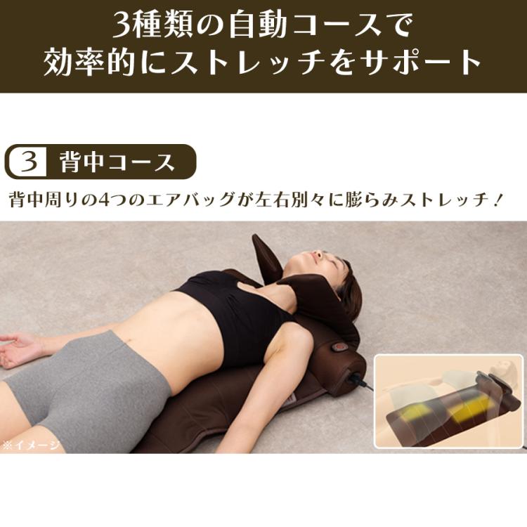 特別価格】ライフフィット エアー6／ストレッチアイテム