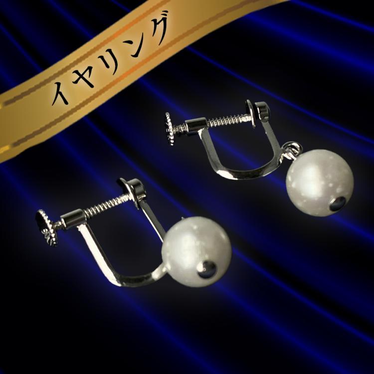 高島屋 7～7.5mmあこや真珠ネックレスセット／イヤリングまたはピアス