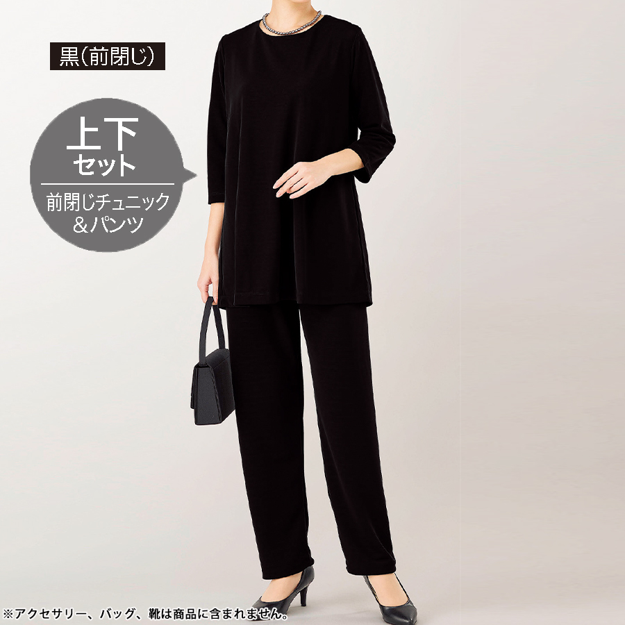 【気質アップ】 洗える!ドレープチュニックフォーマルセット TBSショッピング | スーツ・フォーマル・ドレス