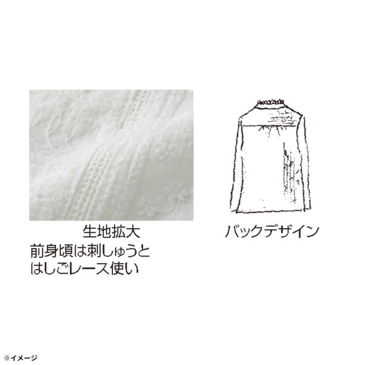 刺しゅう切替えカラーボタン使いブラウス 刺しゅう切替カラーボタン使いブラウス | 京都通販ミセスの