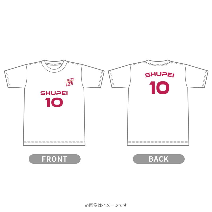 最強スポーツ男子頂上決戦2024／Tシャツ ホワイト／シュウペイ(ぺこぱ 