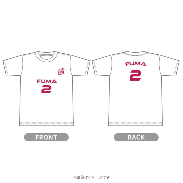 最強スポーツ男子頂上決戦2024／Tシャツ ホワイト／FUMA(&TEAM