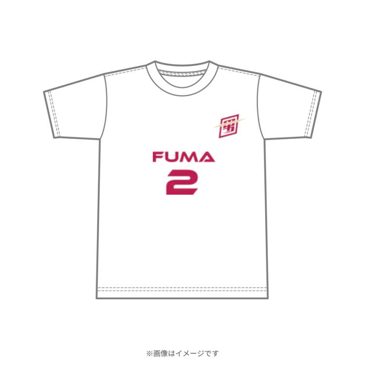 最強スポーツ男子頂上決戦2024／Tシャツ ホワイト／FUMA(&TEAM