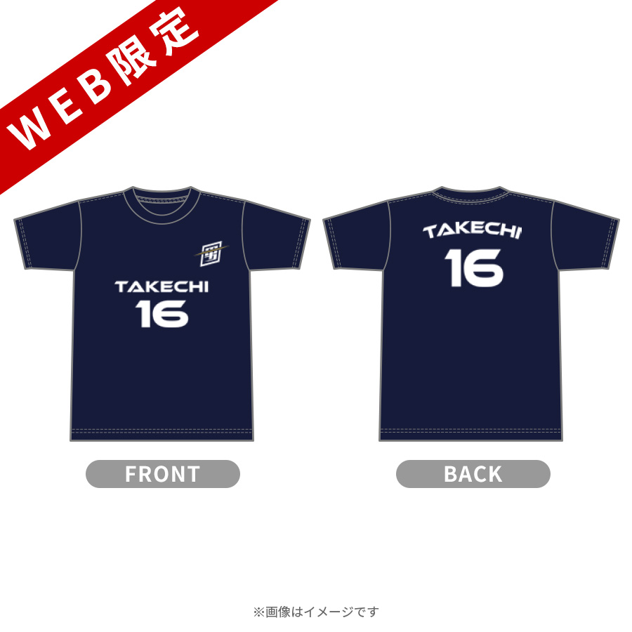 最強スポーツ男子頂上決戦2024／Tシャツ ネイビー／武知海青(THE 