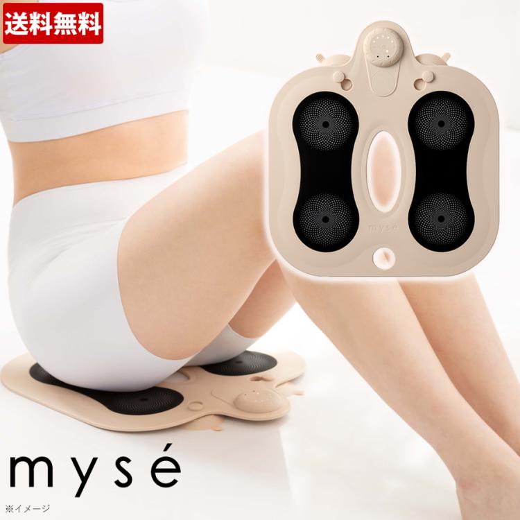 感謝祭対象商品 3/31まで！】【特別価格】ミーゼ(myse) スパトレーナー