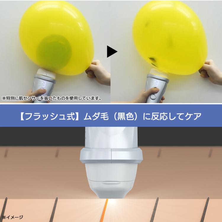 レイボーテ ヴィーナス／フラッシュ式ムダ毛ケア／光美容器 | ＴＢＳショッピング